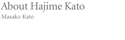 About Hajime Kato Masako Kato