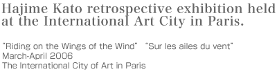 Hajime Kato retrospective exhibition held at the International Art City in Paris.